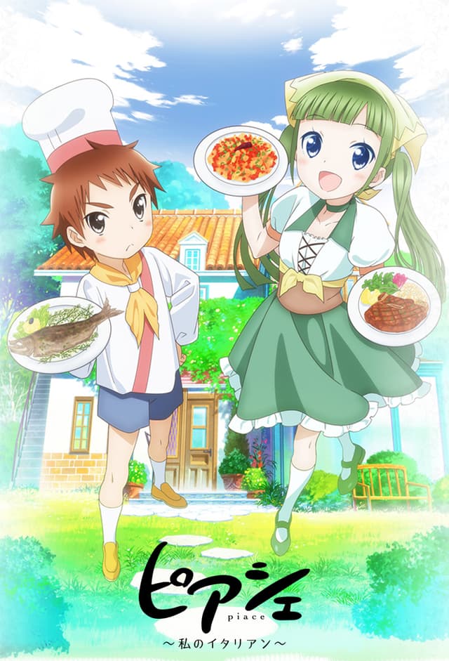 Poster for Piacevole: My Italian Cooking