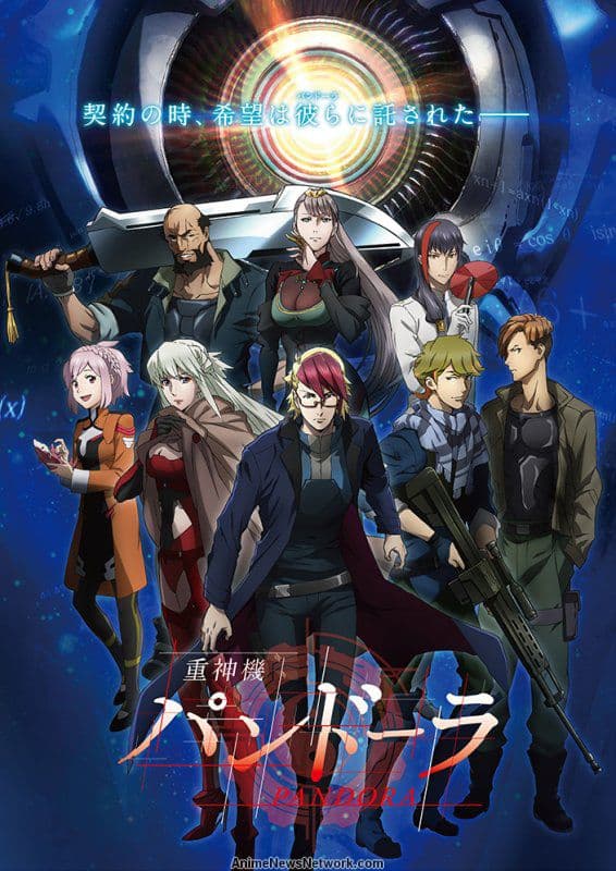 Poster for Last Hope