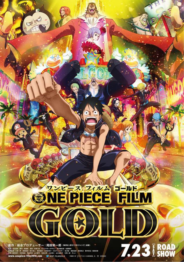 Poster for ONE PIECE FILM GOLD 〜episode 0〜 711ver.