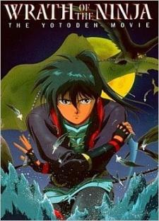 Poster for Wrath of the Ninja