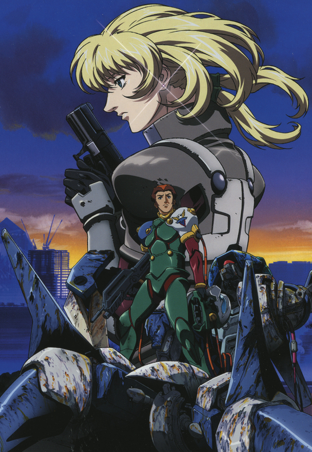 Poster for Blue Gender: The Warrior