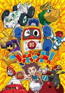 Poster for HEYBOT!