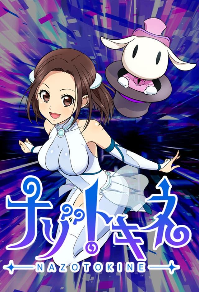 Poster for Nazotokine