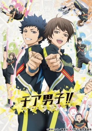 Poster for Cheer Danshi!! Recap