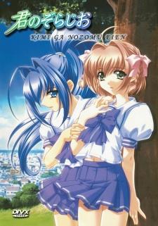 Poster for Rumbling Hearts