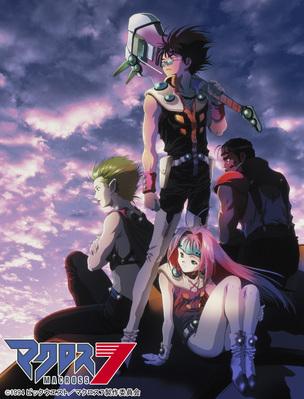 Poster for Macross 7