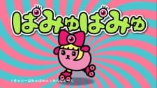 Poster for Mameshi-Pamyu-Pamyu