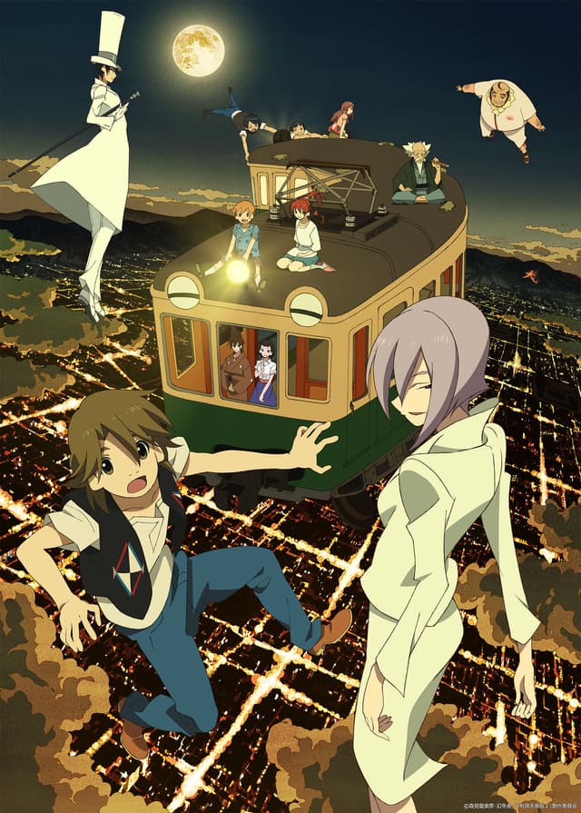 Poster for The Eccentric Family 2
