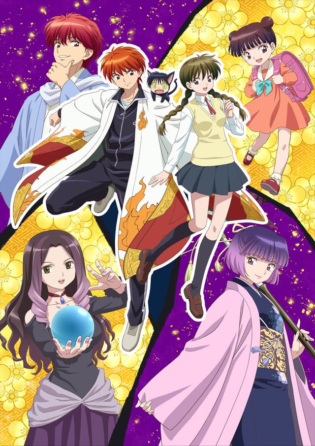 Poster for RIN-NE 3rd Season