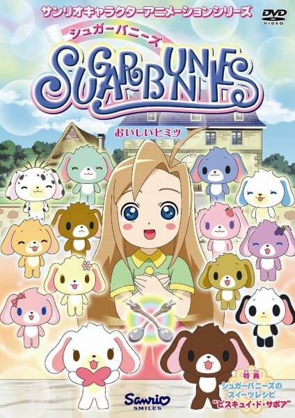 Poster for Sugar Bunnies: Taisetsu na Tomodachi e...
