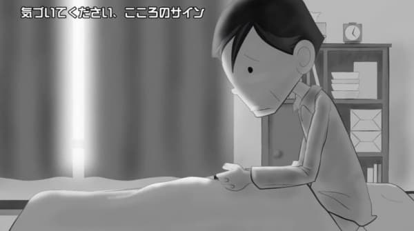Poster for Hitori de Nayamanaide Issho ni Kangaeyou