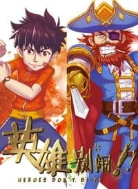 Poster for Heroes Don't Bi-Bi