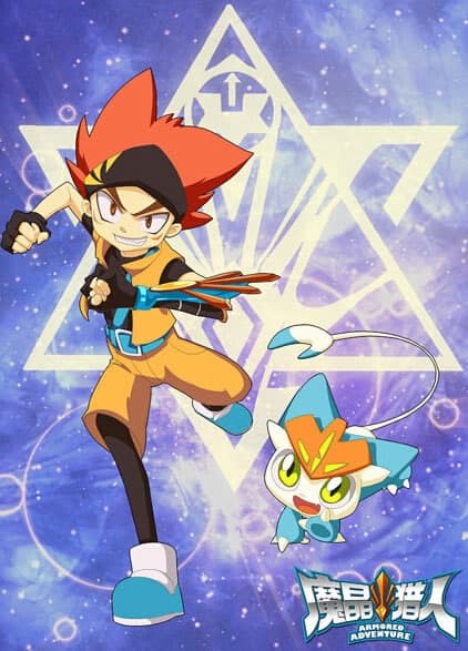 Poster for Armored Adventure 2nd Season