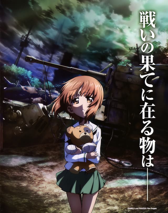 Poster for Girls und Panzer: The Final Chapter Part 1