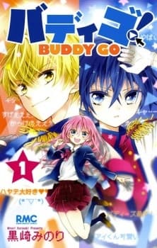 Poster for Buddy Go! 2