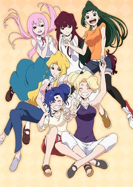 Poster for Eiyu Kaitai