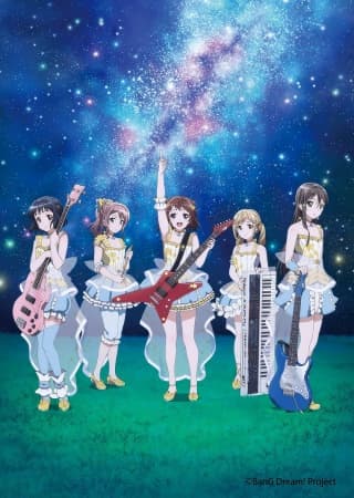 Poster for Star Beat!: Hoshi no Kodou