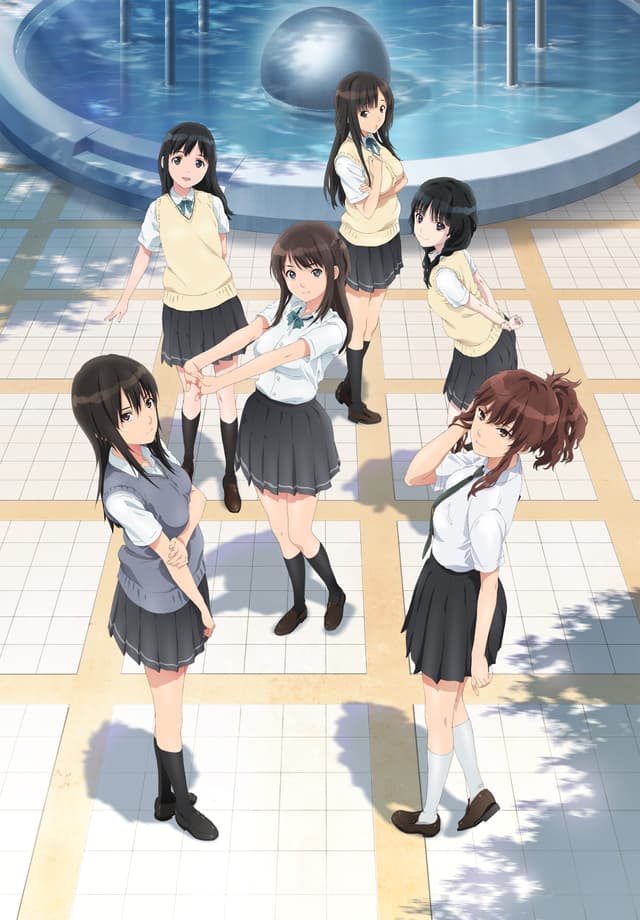 Poster for Seiren