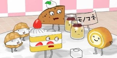 Poster for Cakes