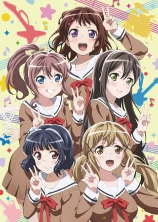 Poster for Hashiri Hajimeta bakari no Kimi ni