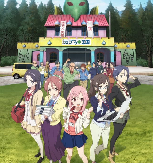 Poster for Sakura Quest