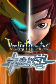 Poster for Feng Shu Zhan Jing 2