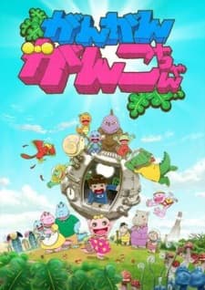 Poster for Gan Gan Ganko-chan