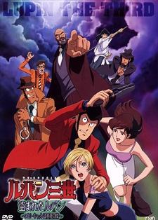 Poster for Lupin the Third: Stolen Lupin