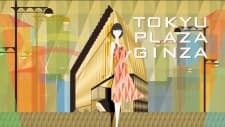 Poster for Tokyu Plaza Ginza Open