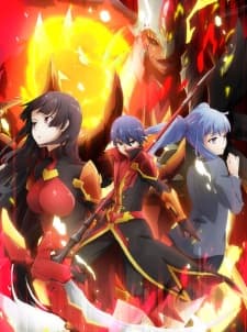 Poster for Chou Yuu Sekai: Being the Reality
