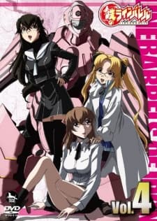 Poster for Kurogane no Linebarrels Picture Drama