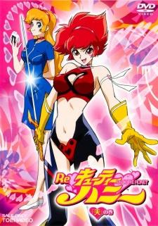 Poster for Re: Cutey Honey