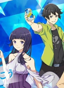 Poster for Kirin Hyoketsu: Atarashiku Ikou Animation Movie