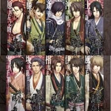 Poster for Hakuouki Shinkai: Kaze no Shou