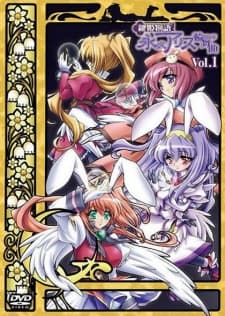 Poster for Kagihime Monogatari Eikyuu Alice Rinbukyoku Extra Song