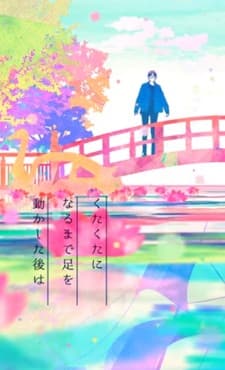 Poster for Kawazuno Mekaridoki