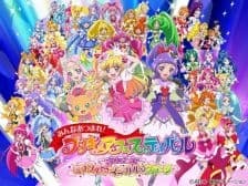 Poster for Everyone Assemble! Precure Festival Precure on Miracle Magical ☆ Stage