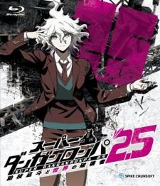 Poster for Super Danganronpa 2.5: Komaeda Nagito to Sekai no Hakaimono