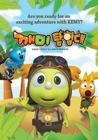 Poster for Kemy Expedition