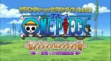Poster for One Piece: Long Ring Long Land-hen