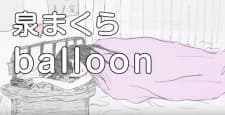 Poster for Balloon (Music)