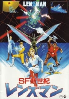 Poster for Making of Lensman