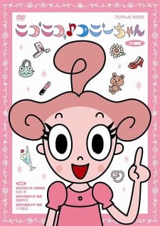 Poster for Nikoniko♪Connie-chan