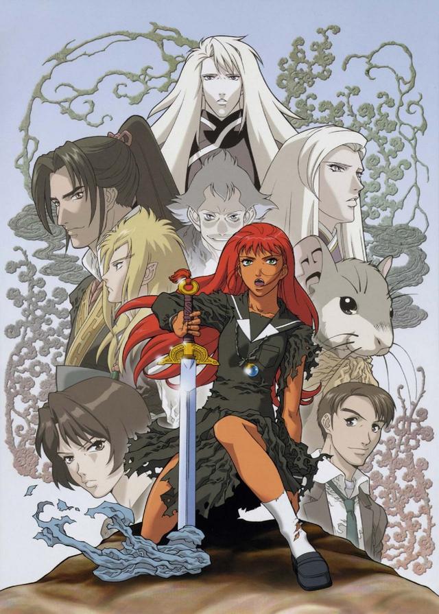 Poster for The Twelve Kingdoms