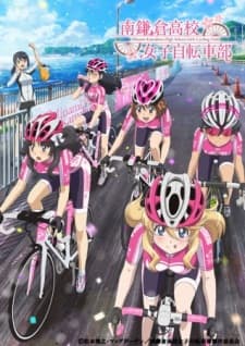 Poster for Minami Kamakura High School Girls Cycling Club: Here We Come