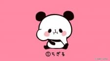 Poster for Mochi Mochi Panda