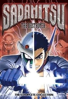 Poster for Sadamitsu the Destroyer