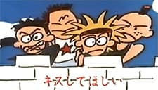 Poster for Kiss Shite Hoshii