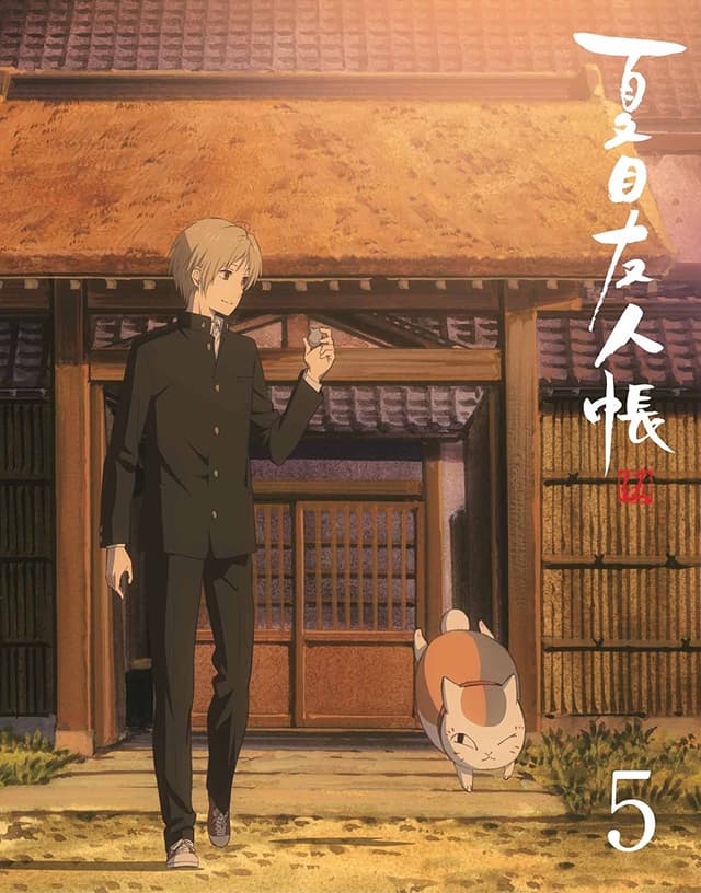 Poster for Natsume's Book of Friends 5 Specials