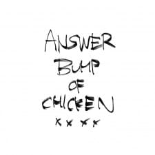 Poster for Answer (2016)